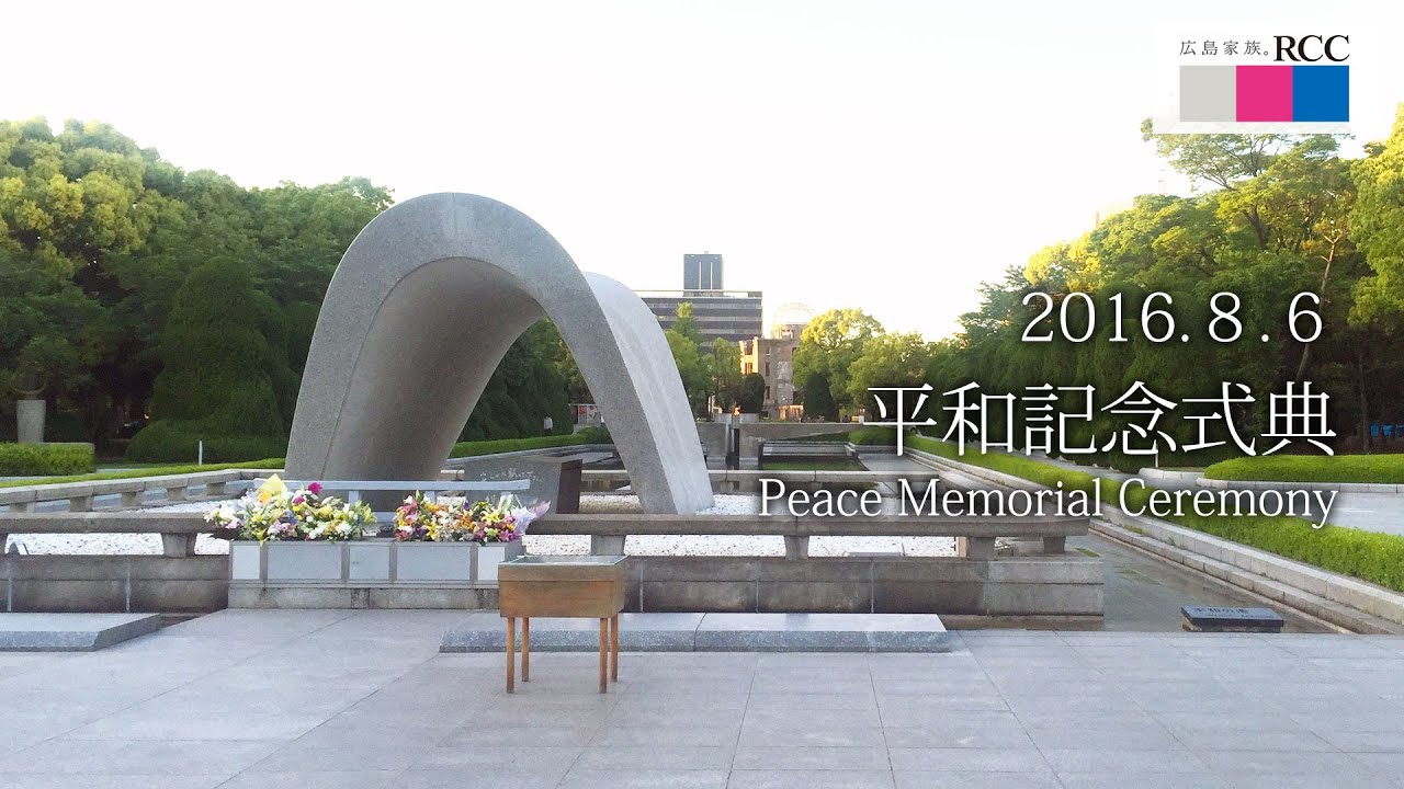 折り鶴 安芸ん堂