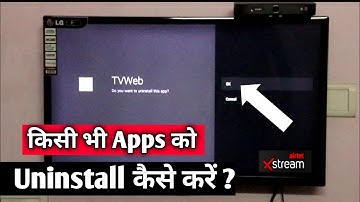 How to Uninstall App in Airtel Xstream | Airtel Xstream Android Set top Box 🔥🔥| airtel India