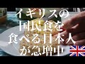 イギリスの国民食を食べる日本人が急増中！SNSで話題のクランペット | イギリスの丁寧な暮らしとシンプルな生活をお楽しみください | crumpet simple life