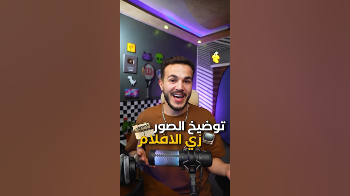 كيف توضح الصور القديمه بالذكاء الاصطناعي 🧠