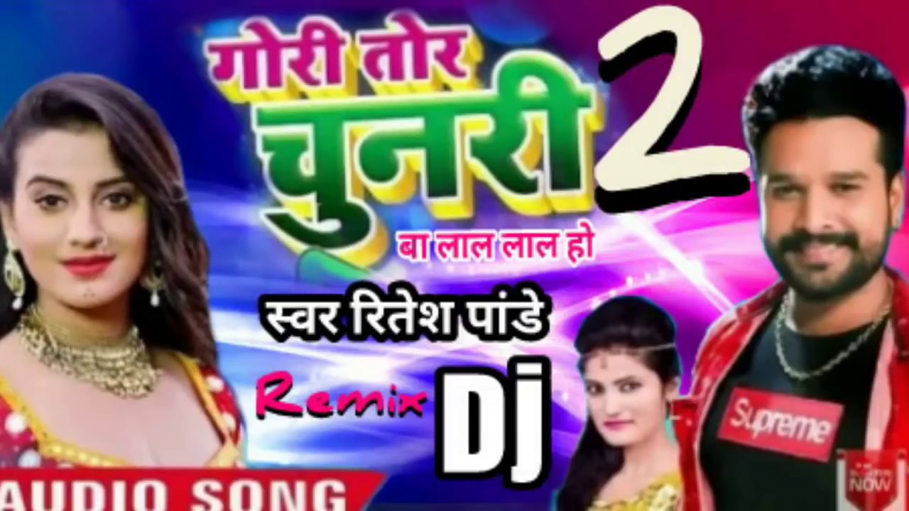 Dj Song Gori Tori Chunri Lal Lal Dj R Nait Labh Heera De Gane