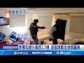 加密貨幣與科技發展