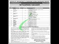 District and session court matiari jobs #govtjob #jobs #latest #sindh #karachi #pakistan