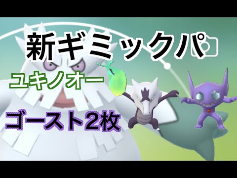 ポケモンgo リングマの入手方法 能力 技まとめ 攻略大百科 ポケモンgo リングマの入手方法 能力 技まとめ 攻略大百科