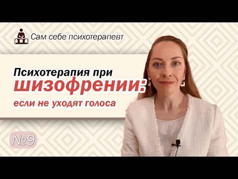 Видео: Хората с шизофрения разказаха как са осъзнали, че покривът им е започнал да тече - Алтернативен изглед