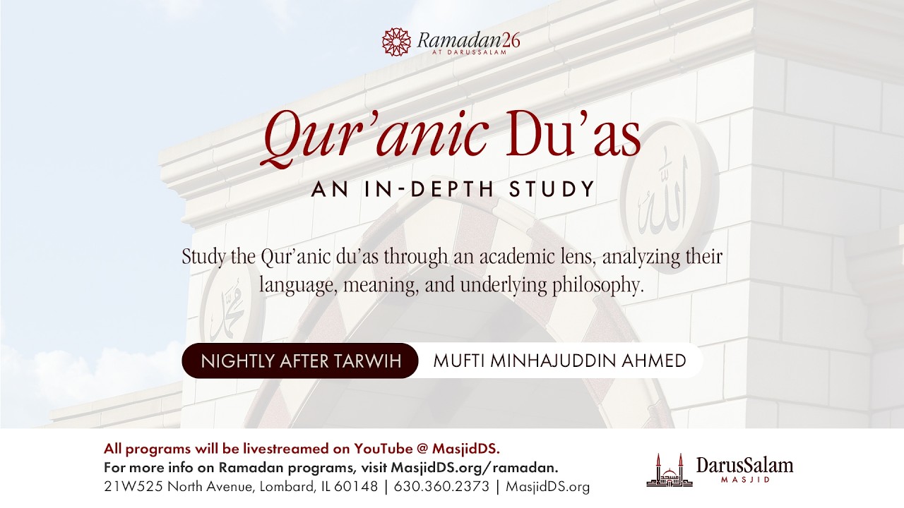 Qur'anic Du'as: An In-Depth Study | Muftī Minhajuddin Ahmed | 03/01