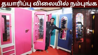 ‼️எல்லாமே நம்பமுடியாத விலை 😱 எல்லா இடத்திற்கும் டெலிவரி Factory price by Tamil Vlogger 7,880 views 2 weeks ago 23 minutes