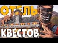 МОЙ ЛЕГЕНДАРНЫЙ ОТЕЛЬ на ВОДЕ! СОЗДАЛ КВЕСТЫ для ИГРОКОВ! Это было ЭПИЧНО! CheZee. Rust | Раст