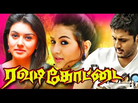 ரவுடி கோட்டை | Rowdy Kottai Tamil Dubbed Full Action Movie | Exclusive Worldwide Digital Rights | HD