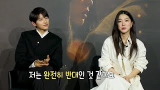 『로기완』배우 인터뷰 (송중기, 최성은)