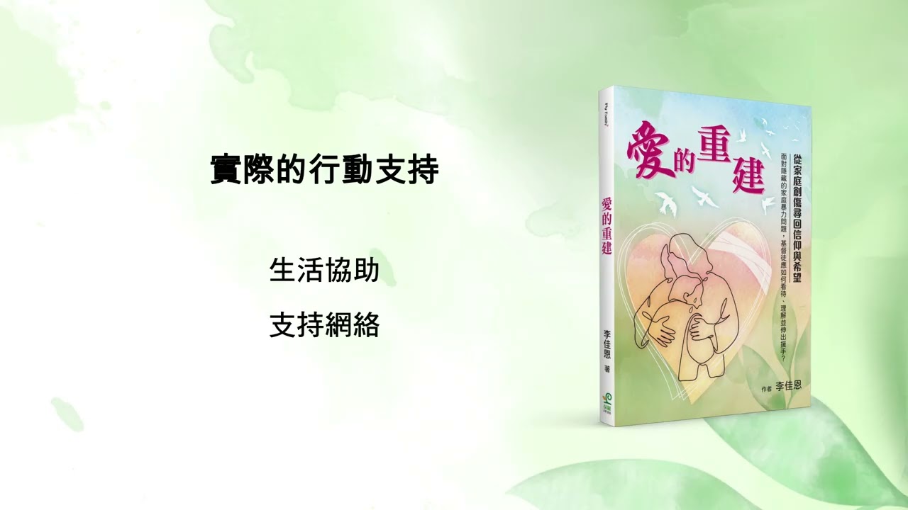 山寨版的上帝--金錢、性愛與權力的空洞承諾,以及唯一至要的盼望以琳書房- 屬靈甘泉．來自以琳