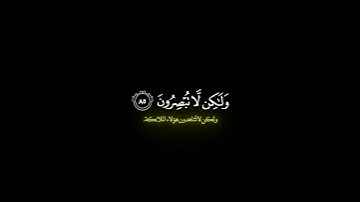تلاوة خاشعة جميلة بصوت ادريس ابكر ارح سمعك #ادريس_ابكر    #اكسبلور_فولو