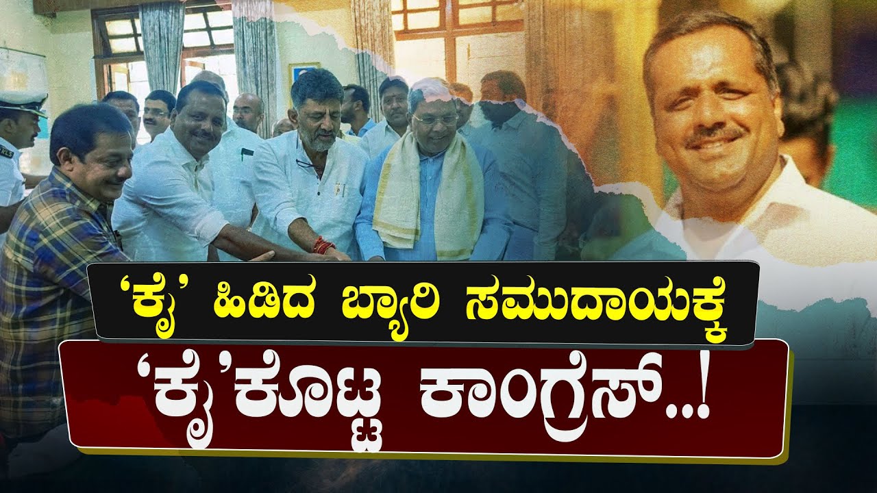 ಸ್ಪೀಕರ್ ಹುದ್ದೆಗೆ ಅಷ್ಟೊಂದು ಪ್ರಾಮುಖ್ಯತೆ ಇದ್ದರೆ ಅದನ್ನು ಸಿದ್ದರಾಮಯ್ಯಗೋ ...