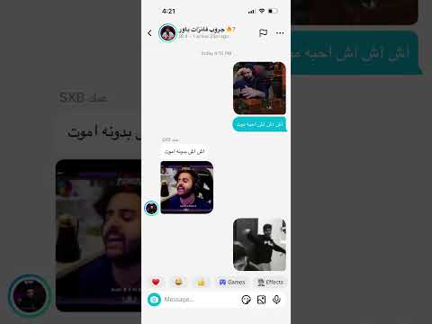 اش اش اش احبه موت