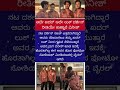#dboss#darshan#Darshanthoogudeep#challengingstar#Karnataka#shorts#dasa#kannadanews#ytshorts