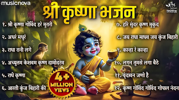 Beautiful Morning Bhajans | Krishna Bhajans | Bhakti Song | Shri Krishna Govind Hare Murari