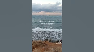 قران كريم حالات واتس سورة الماعون ✨💫♥️