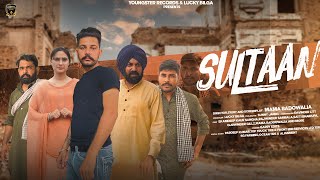 Sultaan (Short Film) Latest Punjabi Movie 2021 | Latest Punjabi Short Movie | Youngster Records