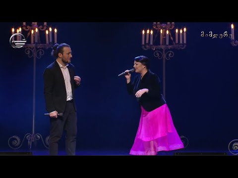 ოთო ნემსაძე და ანი კეკუა - „ენძელა“ / მიმღერე