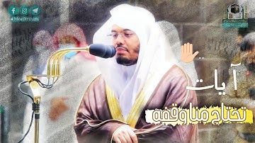 "يُثَبِّتُ اللَّهُ الَّذِينَ آمَنُوا" ترتيل يشرح الصدر للشيخ د. ياسر الدوسري ~ آيات من سورة إبراهيم