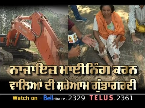 Illegal Mining ਕਰਨ ਵਾਲਿਆਂ ਦੀ ਸ਼ਰੇਆਮ ਗੁੰਡਾਗਰਦੀ, ਔਰਤ ਤੇ ਕੀਤਾ ਹਮਲਾ | ABP Sanjha |