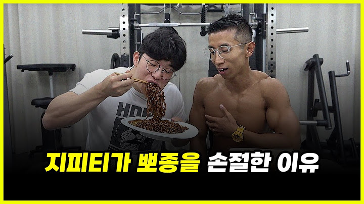 ...그리고 뽀종의 와이프는 왜 울었나?