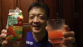 グリコの野菜くだもの100 23種類と4種類の野菜ジュース