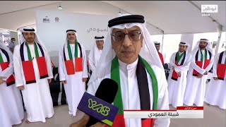 قبيلة (العمودي): سنكون يد واحدة وعند حسن الظن بازدهار وطننا الغالي