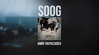 Amin Yahyazadeh - Soog (Official Lyrics Video)