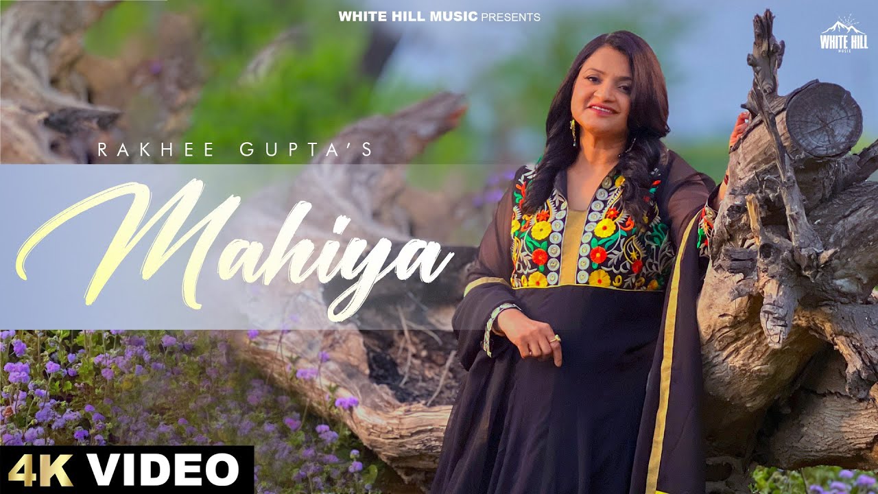 Mahiya (Official Video) | Rakhee Gupta | Punjabi Gaane | Punjabi Songs 2024 |