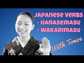 Japanese verbs - Hanasemasu and Wakarimasu
