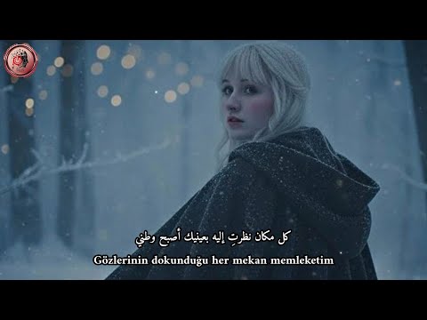 اغنية تركية مشهورة على تيك توك     مترجمة للعربية