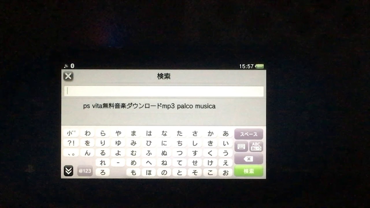 Ps Vita音楽無料ダウンロード Youtube