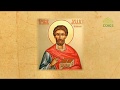 Церковный календарь. 2 июня 2020. Святые мученики Фалалей, Александр и Астерий (284)