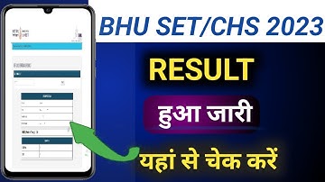 BHU CHS Result 2023 Kaise Check Kare | BHU SET Result 2023 BHU CHS Exam 2023 Result Declared