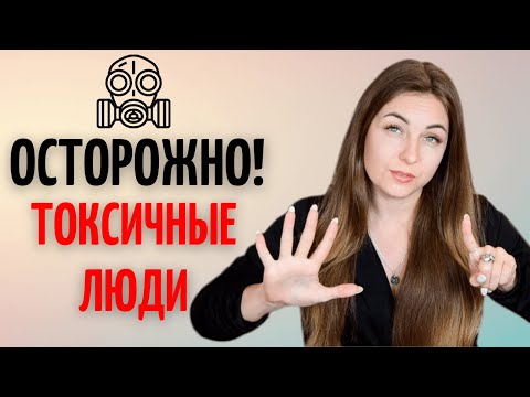 УЗНАЙ ИХ ПО ЭТИМ ПРИЗНАКАМ и БЕРЕГИ СЕБЯ!