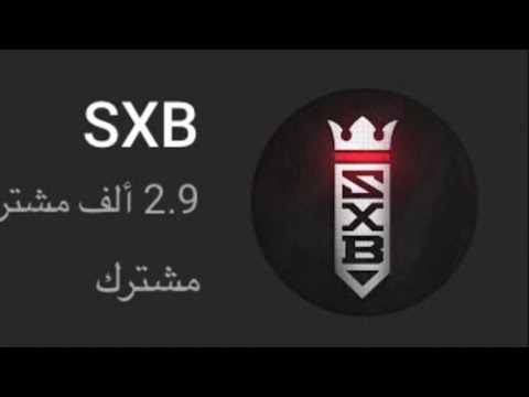 لحظة تهكير قناة شونق 