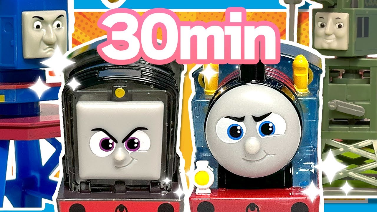 🚂トーマスのでっかいともだちにあいにいこう！🚂｜人気のガチャガチャ動画まとめ｜#きかんしゃトーマス #カプセルプラレール #ガチャガチャ #トーマスとガチャガチャしよう ｜ #3treasures