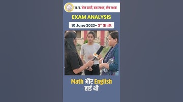 Jail Prahari  Exam Analysis Today | Jail Prahari Exam Analysis Today | Van Rakshak Exam Analysis