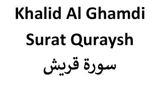 Surat Quraysh - Sheikh Khalid Al Ghamdi