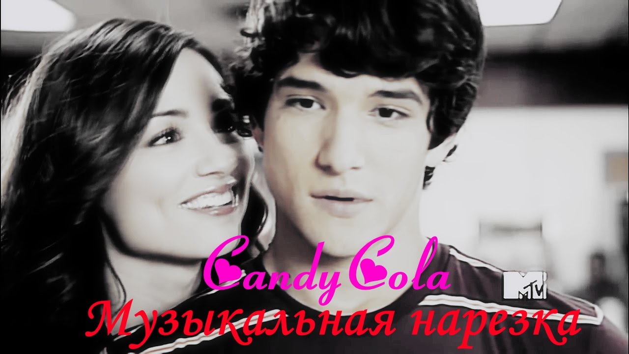 Multifandom II Музыкальная нарезка (Дневники вампира,Древние,Волчонок,Сплетница,Милые обманщицы)