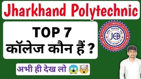 TOP GOVERNMENT POLYTECHNIC COLLEGES /JHARKHAND POLYTECHNIC 2023 / Lateral Entry 2023
