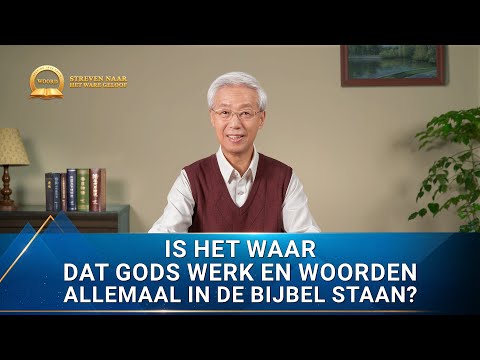 Video: Is streven een woord?