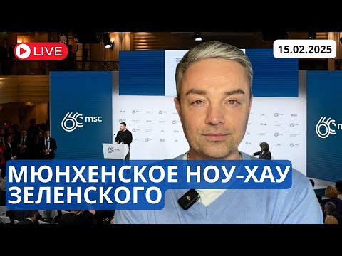 США ДИСТАНЦИРУЕТСЯ ОТ ЕВРОПЫ