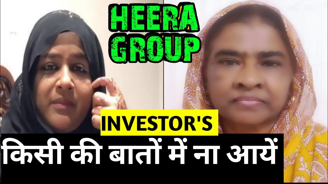 Heera Group Investors Safia Sheikh Reply to Sk