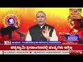 🔴 Live: ಆರೋಗ್ಯಕರ ಜೀವನಕ್ಕಾಗಿ ಉಪಯುಕ್ತ ಸಲಹೆಗಳು | Health & Wellness Tips in Kannada
