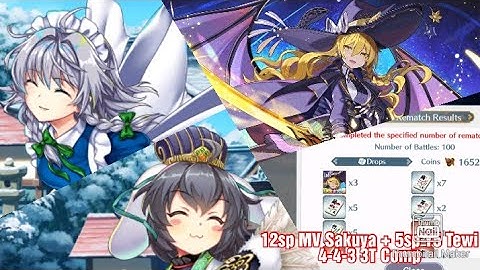 Touhou LostWord - 4-4-3 12sp MV Sakuya + 5sp Y5 Tewi Duo Comp 3T