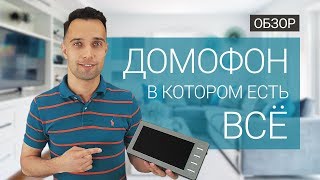 Обзор на CTV-M1701MD - не просто видеодомофон!(, 2018-06-21T06:16:03.000Z)