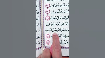 #الله‬‬‬ ‫#سبحان_الله‬‬ #ذكر #قرآن‬‬ ‫#استغفر_الله‬ ‫#تلاوة‬ ‫#تلاوات_خاشعة‬ ‫‬ #قران_كريم #سورة