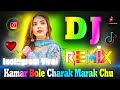 Kamar Bole Charak Marak Chu 💖 Dj Remix 💖 Hard Bass Mix 💖 Instagram Viral 💖 Dj Vishal Bhai